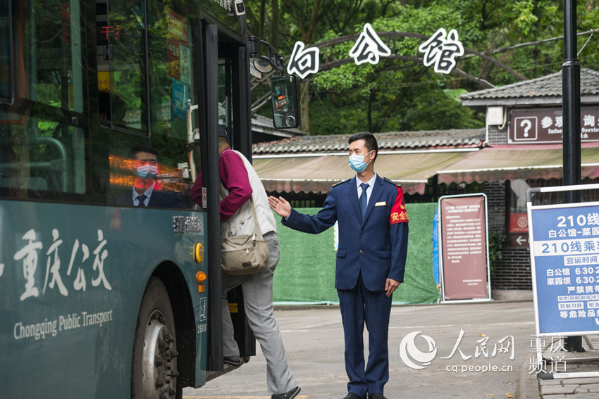 ؑc210·Ҫ^׹^ʿĹtrȶtɫ^uz