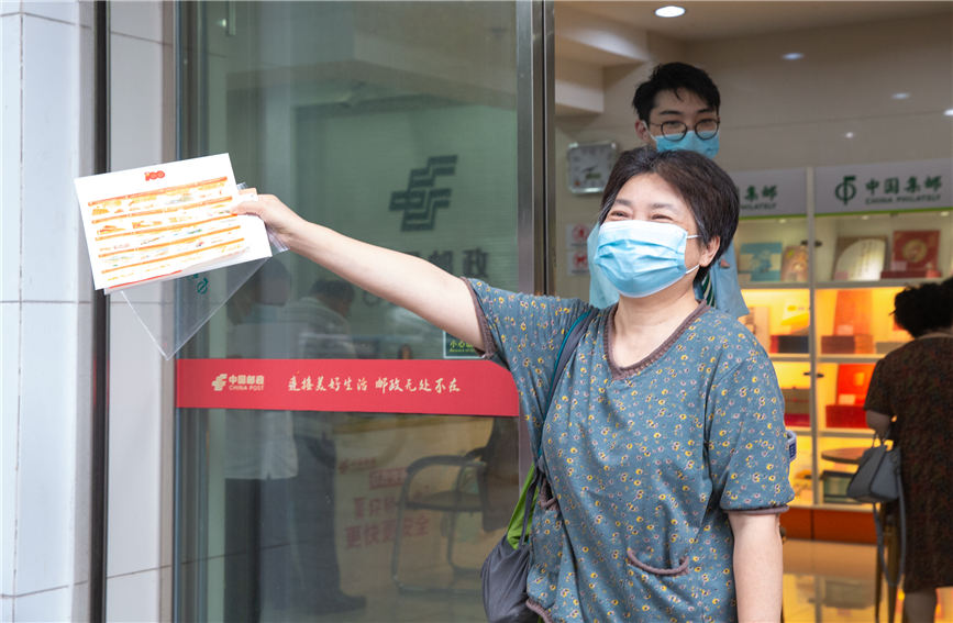 7��1�����ؑc���山�^���Ʒ��]�����I���o���]Ʊ�ͼo��������ϲЦ��_���쁆���z