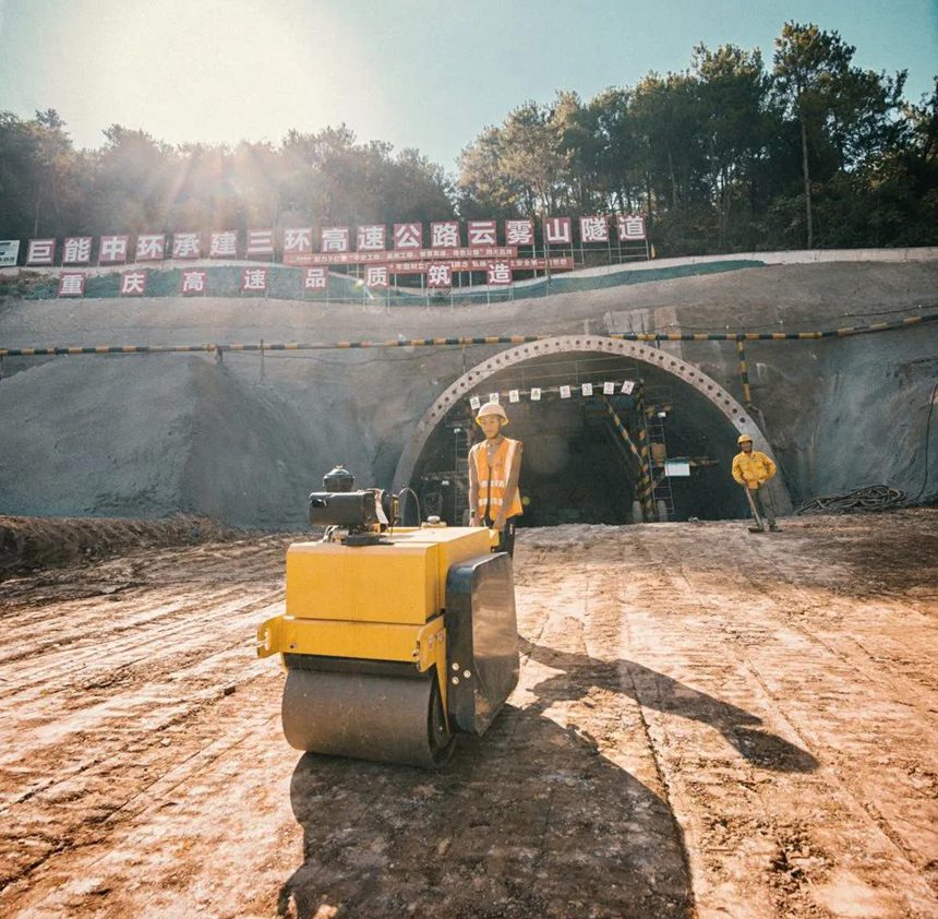 巨能中環永津項目部現場施工人員進行地坪平整。重慶高速集團供圖