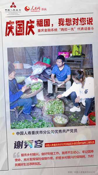 cc ؑcϵyɃһȡԒ^18