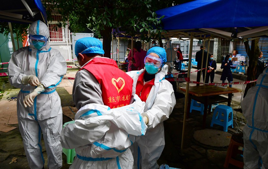 ؑc^ֵ־Ը໥oz