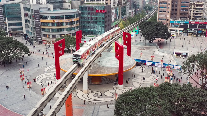 “重慶英才”專列亮相山城。中共重慶市委組織部供圖