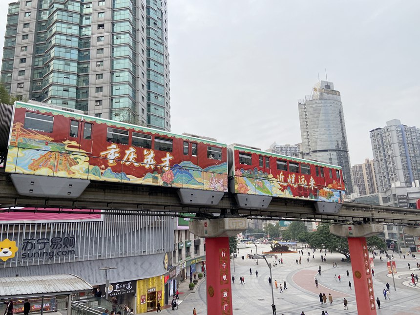 “重慶英才”專列亮相山城。中共重慶市委組織部供圖