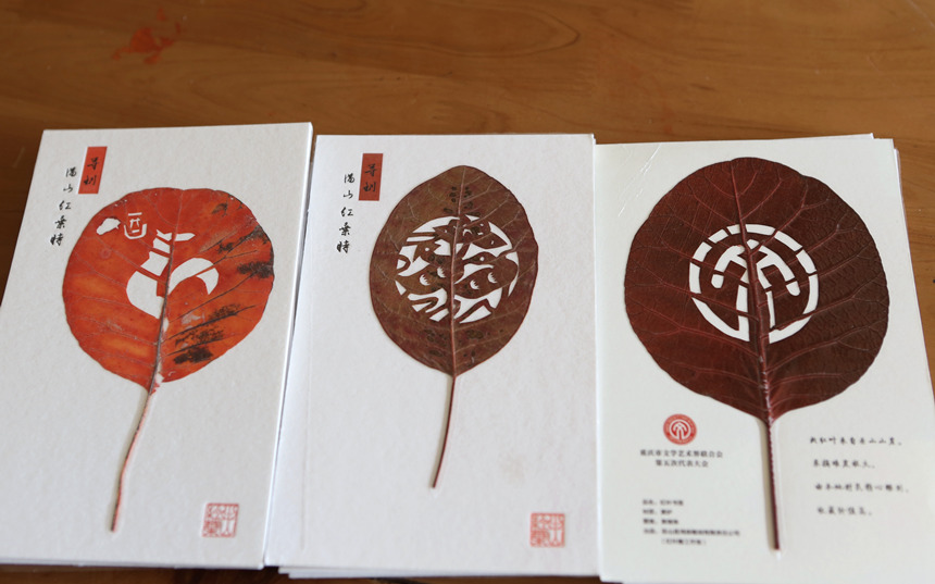 ؑcɽh_lļt~~aƷRȑcz