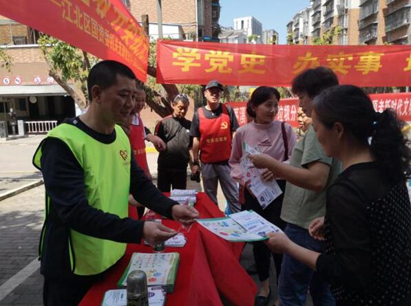 黨員志愿服務活動。江北區國資委供圖