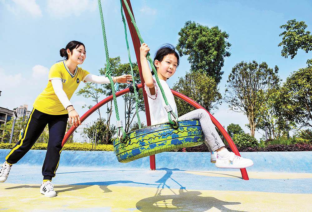 426ɽ^ɽ\ӹ@Сڃͯ@ʎǧӛ \x z/ҕXؑc