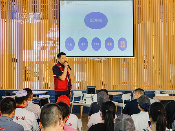 hFTͻMؑc̴W_չȼⰲȫ֪RӖؑcȼϰֹ˾D