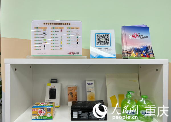 񘷴^hȺ¾͘IȺweփQƷչʾW z