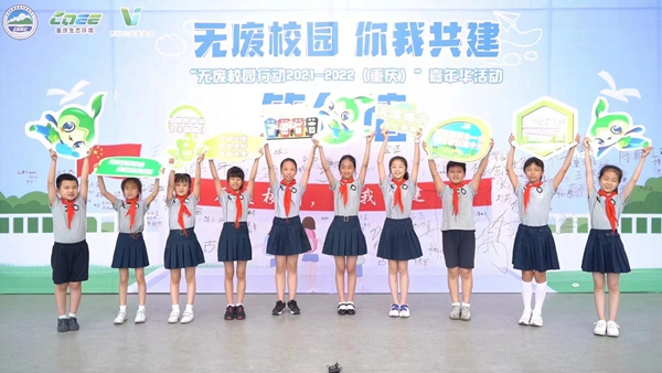 “oUУ@Є2021-2022ؑc”AӬFؑcBhֹD