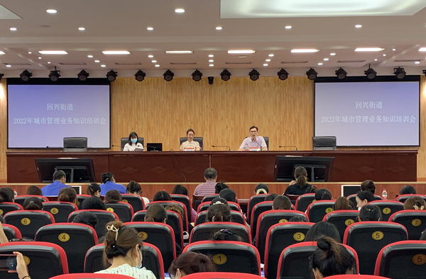 培訓會現場。崔燕攝