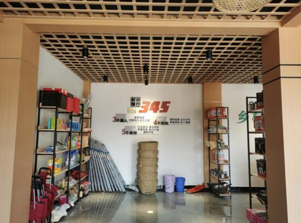 積分銀行兌換點。李文萍攝