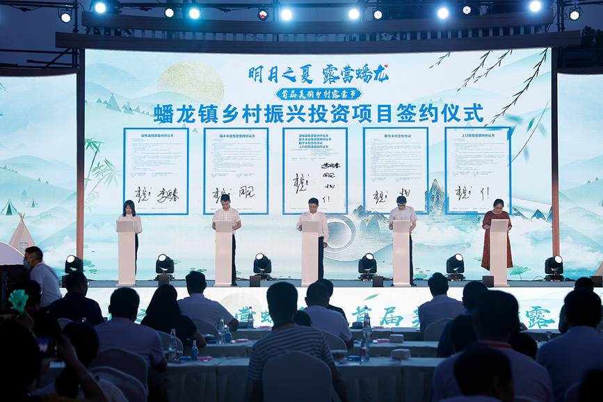 簽約儀式。向成國攝