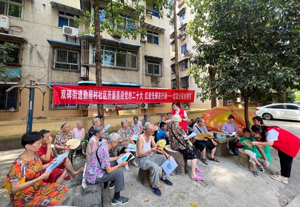 勤居村社區開展“紅巖先鋒在行動 垃圾分類進樓院”活動。