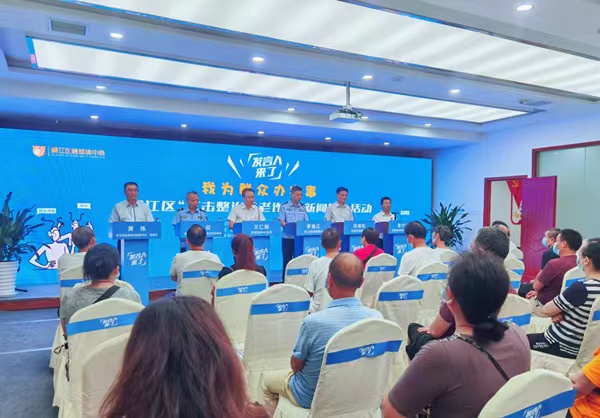 新聞發布活動現場。綦江區委宣傳部供圖