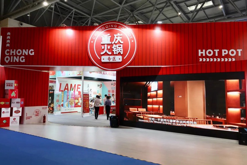 重慶火鍋專區。龔浩月攝