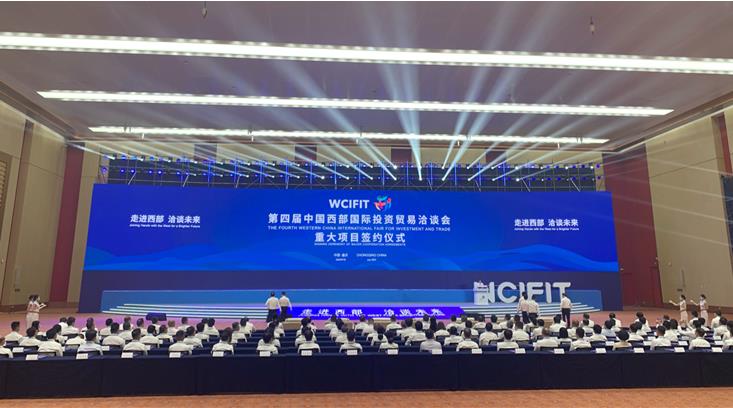 重大項目簽約儀式現場。許琳珮攝