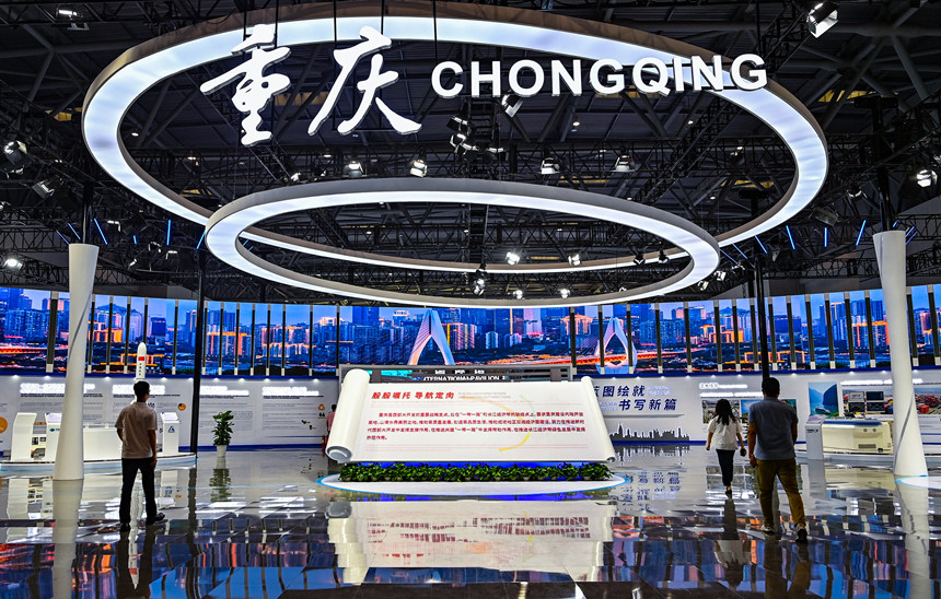 重慶館。鄒樂攝