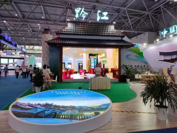 黔江第四屆西洽會。林霞攝