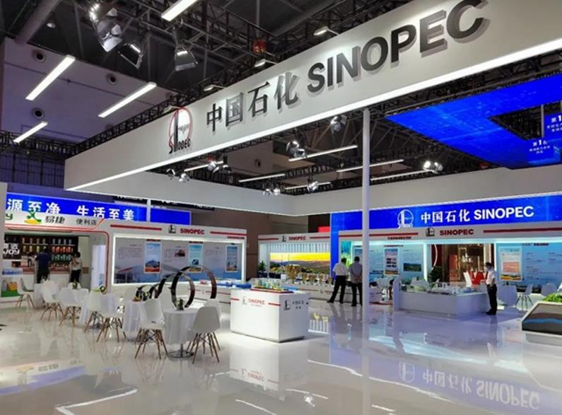 中國石化展臺。川維化工公司供圖