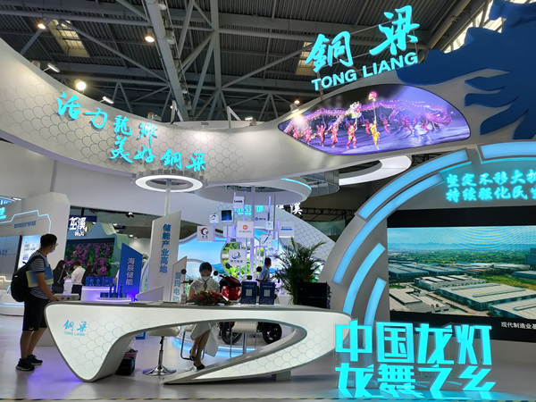 銅梁展廳。林霞攝