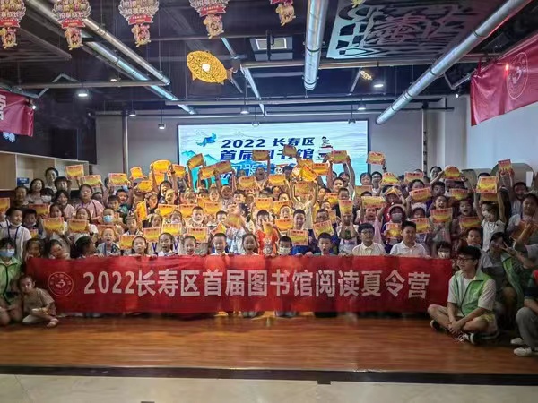 長壽區首屆圖書館閱讀夏令營活動現場。長壽區委宣傳部供圖