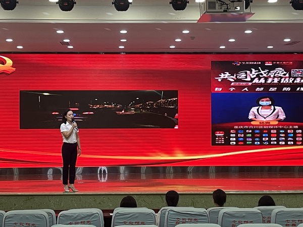 合川區融媒體中心選送的演講《媒體人的初心使命》。合川區委宣傳部供圖