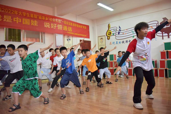 支教團成員學帶領當地兒童跳舞。重慶工程職業技術學院供圖