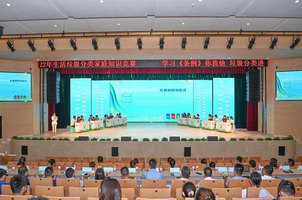 決賽現場。藍天攝