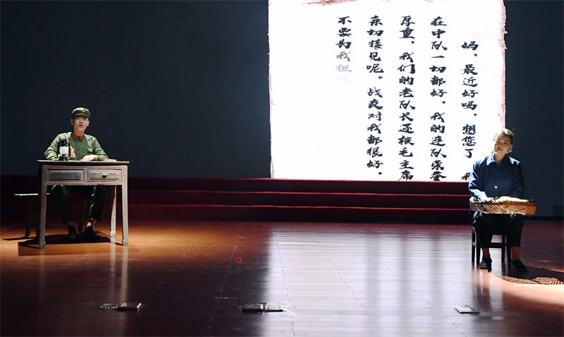 情景劇《永遠的傳承》。郭傳武攝