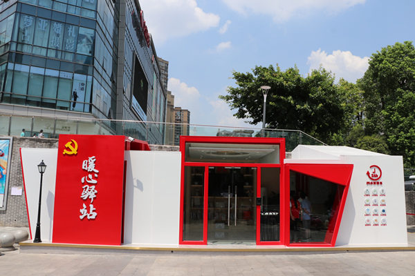 璧泉街道中央大街暖心驛站旗艦店。胥世鵬攝