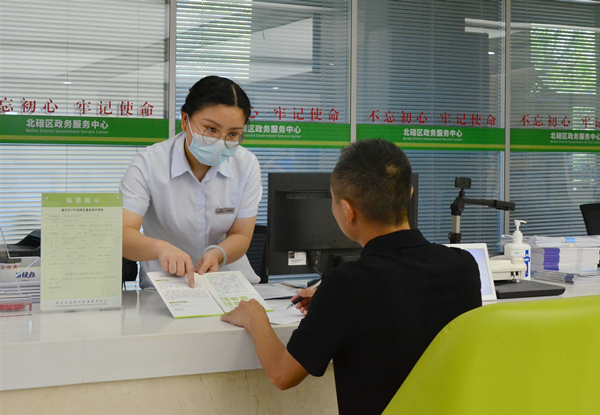 北碚區行政服務中心綜合服務窗口水電氣“一窗辦”辦理現場。蘭天攝