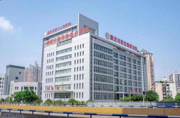 醫院環境。重慶醫藥高等?？茖W校附屬第一醫院供圖