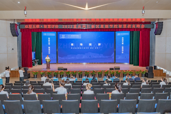 峰會現場。陳文森攝