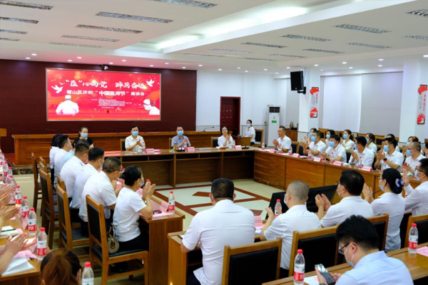 座談會現場。璧山區衛生健康委供圖