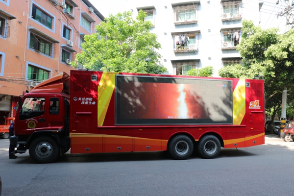 消防宣傳車。璧山區消防救援支隊供圖