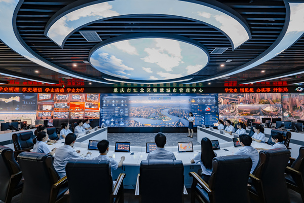 江北區智慧城市運營管理中心。江北區委宣傳部供圖