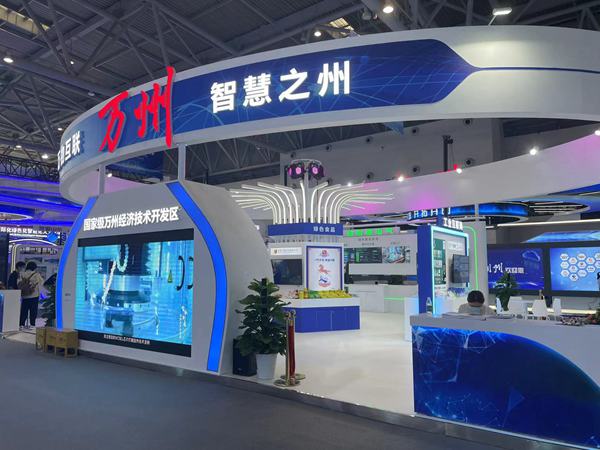 萬州展館。黃亞輝攝