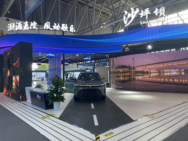 2022智博會沙坪壩展館。黃亞輝攝