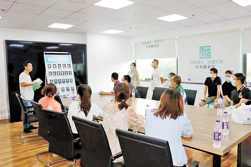 8月23日，兩江新區人和街道萬年路社區開展核酸篩查崗前培訓會。（兩江新區供圖）