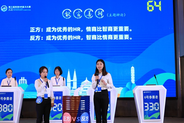 復賽現場。重慶市人力資源開發服務中心供圖