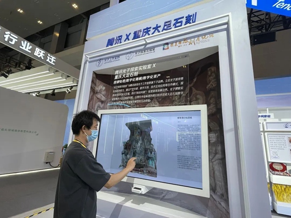 2022智博會騰訊展區手勢互動裝置。鄒樂攝