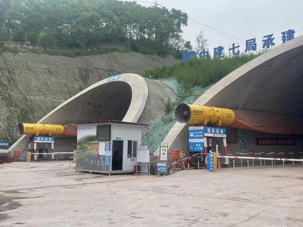 重慶兩江新區普福大道（寨子路）四期工程蔣家灣隧道施工現場。中建七局西南公司供圖