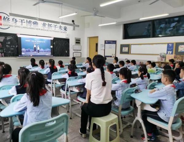 兩江新區博雅小學組織學生觀看“開學第一課”。兩江新區教育局供圖