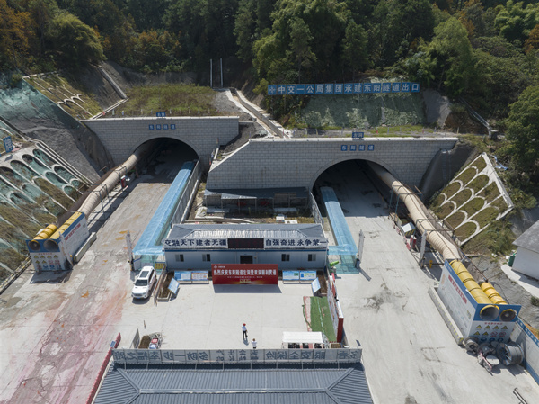 渝武高速復線項目東陽隧道雙洞貫通。秦廷富攝