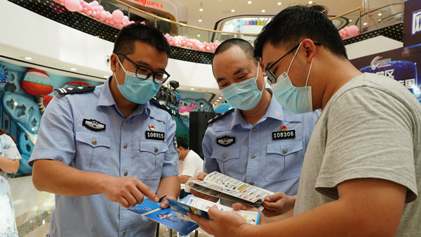 北碚區網絡安全宣傳周活動現場。彭浩杰攝