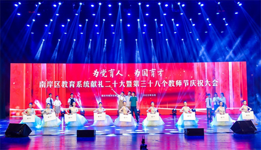 南岸區珊瑚中學心理健康課《靠近你溫暖我》。南岸區教委供圖