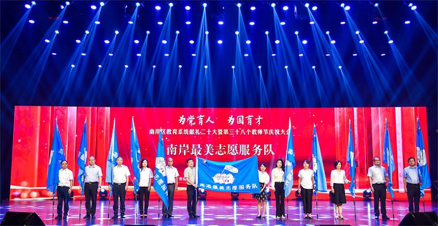 致敬榜樣：最美志愿者。南岸區教委供圖