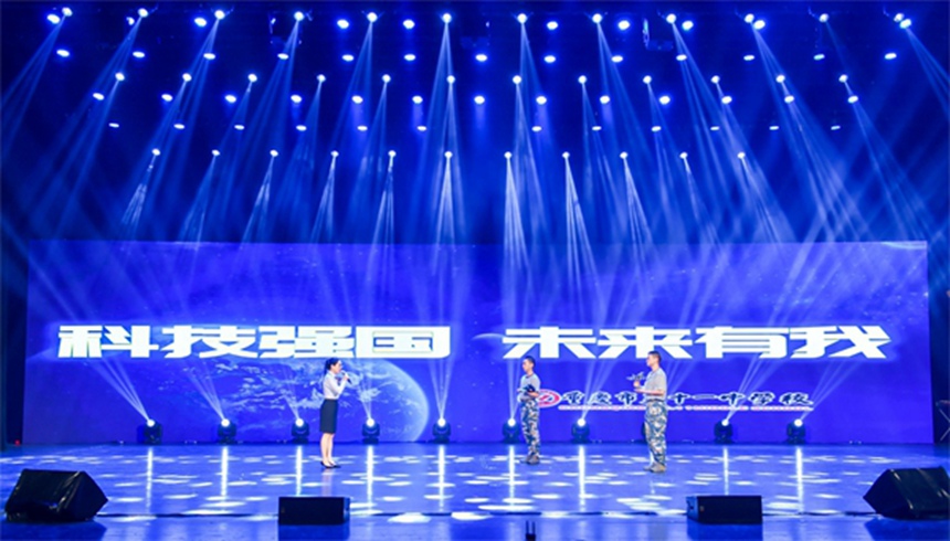 重慶市第十一中  高中思政課《科技強國，未來有我》。南岸區教委供圖