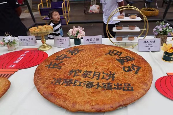 活動現場。紅酒小鎮供圖