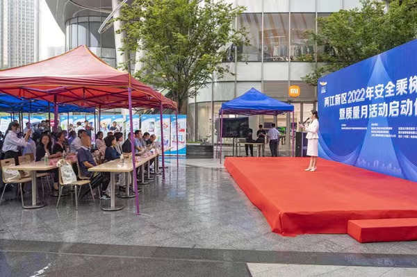 兩江新區“2022年安全乘梯你我同行暨質量月”活動現場。藍天攝